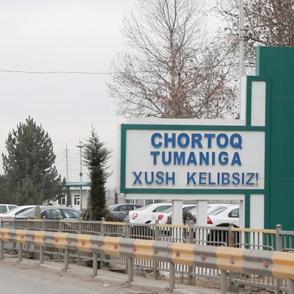 Узбекистан, как он есть: Чартакский район (Наманган)